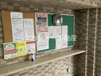 【その他共用部分】 | ダイアパレス蘇我　502