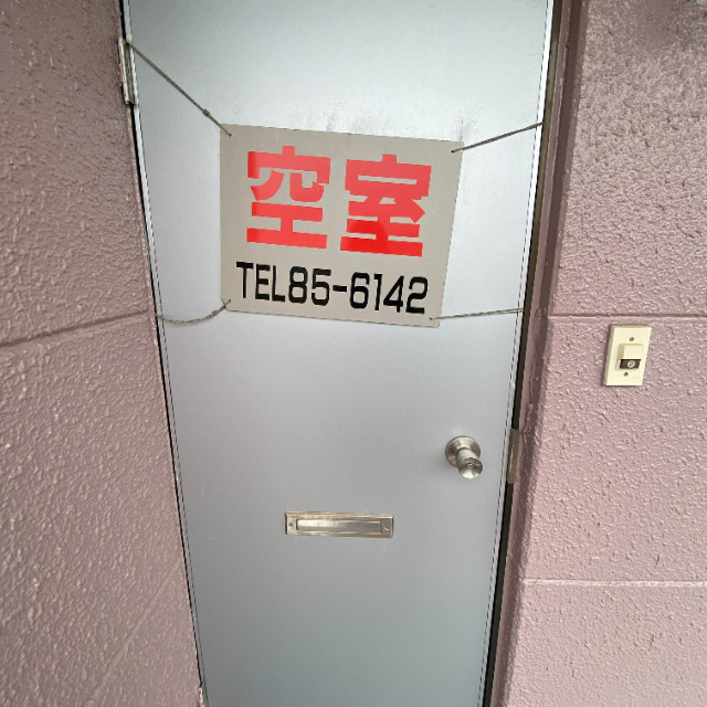 中央ハイツのバルコニー|落ち着いたスペース