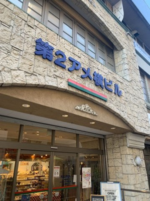  | 第2アメ横ビル【　店舗系おすすめ　】