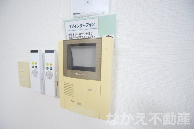 【セキュリティ】
