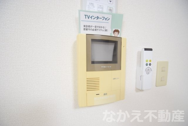 【セキュリティ】