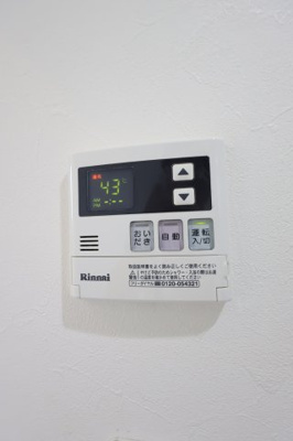 【設備】 | アイリス南余部 | 給湯器リモコン
