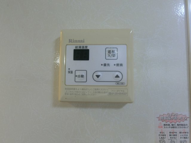 グリーンスクエアA棟の設備