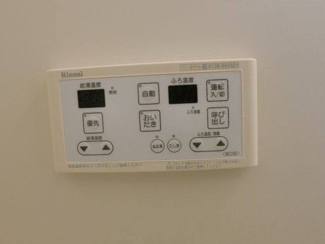 グリーンスクエアA棟の設備