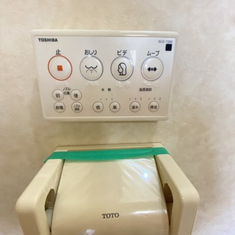 Ｆｕｇａ登別のトイレ