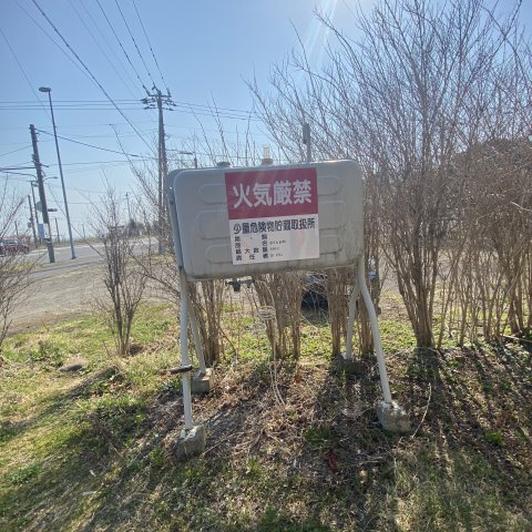 Ｆｕｇａ登別のその他