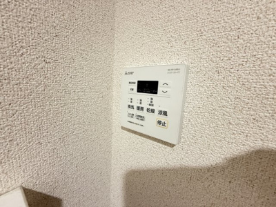 【居間・リビング】 | ジョイパーク鶴見