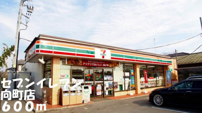 【周辺】 | アニュー　タウン | セブンイレブン行田向町店まで600m