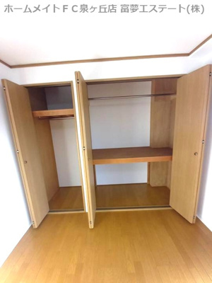 【収納】 | ハピネス蔵