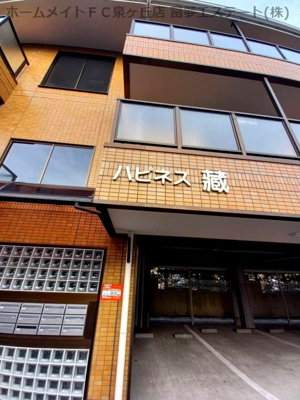 【エントランス】 | ハピネス蔵