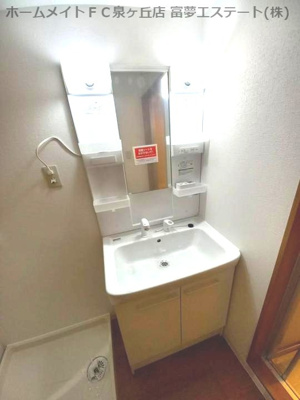 【独立洗面台】 | ハピネス蔵