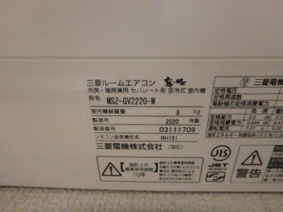 【設備】 | カウベルＩ