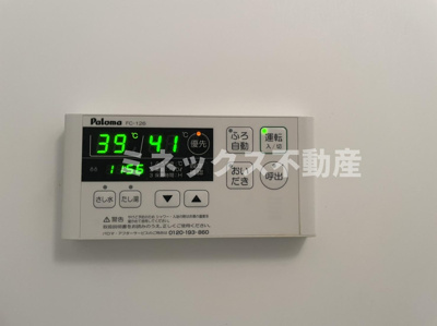 【その他】 | ユーミー大町 | 同タイプのお部屋の写真。現況を優先します。