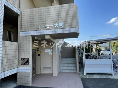 【その他】 | ユーミー大町