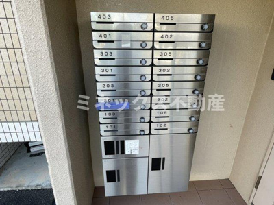 【その他】 | ユーミー大町