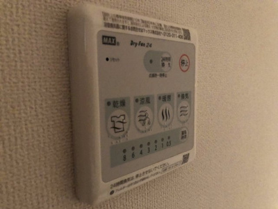 【設備】 | コンフォース