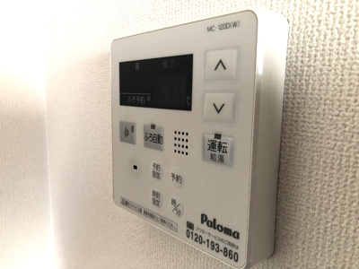【設備】 | コンフォース