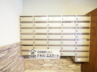 【その他共用部分】