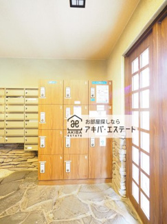 【その他共用部分】