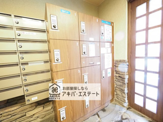 【その他共用部分】
