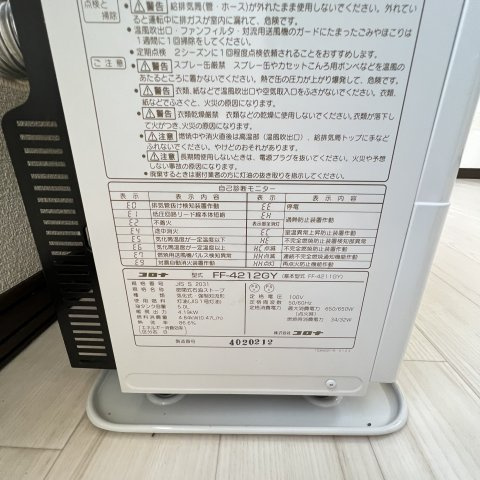 エクセル創和の設備
