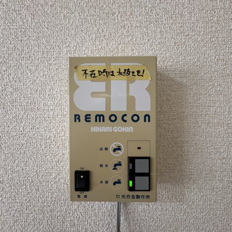 エクセル創和の設備