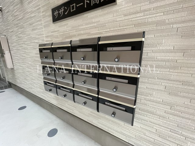 【その他共用部分】 | サザンロード高野