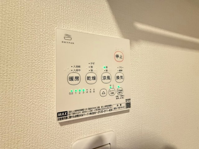 星ヶ丘フォレストEastの設備|星ヶ丘フォレストEast