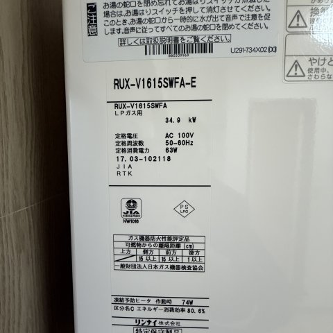学）ハミングバードインの設備