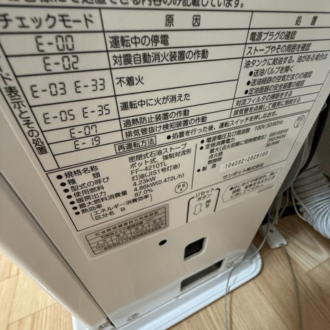 学）ハミングバードインの設備