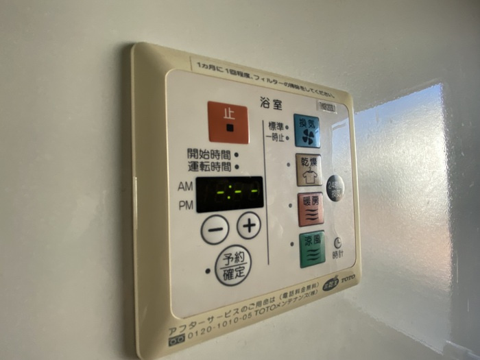 リーブラの設備|浴室暖房換気乾燥機