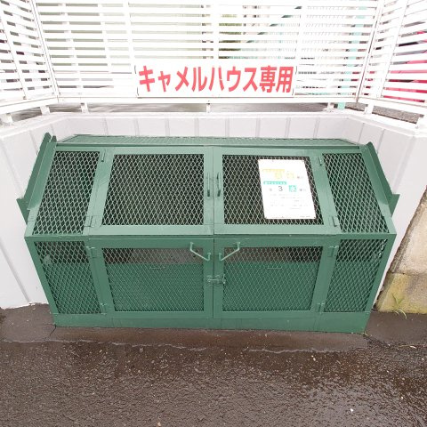 キャメルハウス３のその他共用部分