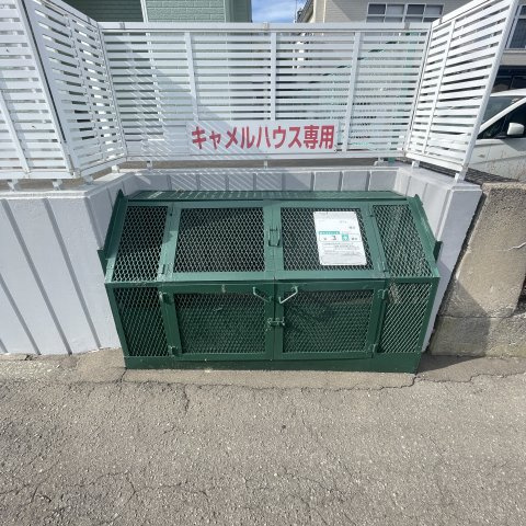 キャメルハウス３のその他共用部分