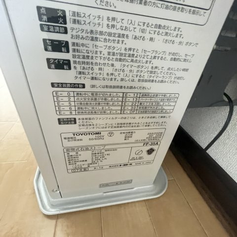キャメルハウス３