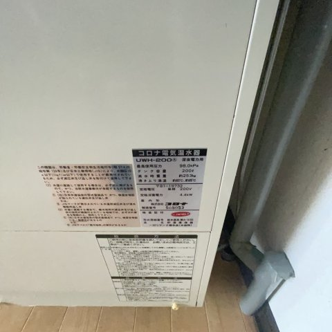 キャメルハウス３のその他
