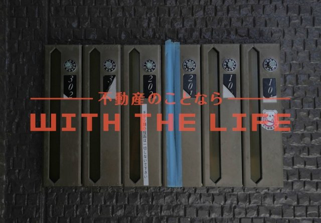 レイクヒルKASA【10,000円キャッシュバック対象物件】のセキュリティ