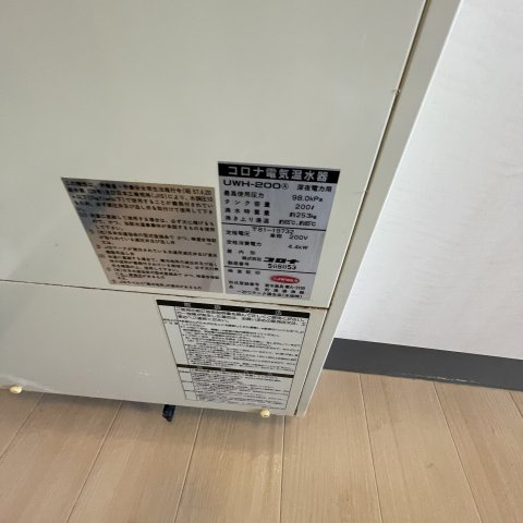 キャメルハウス３のその他