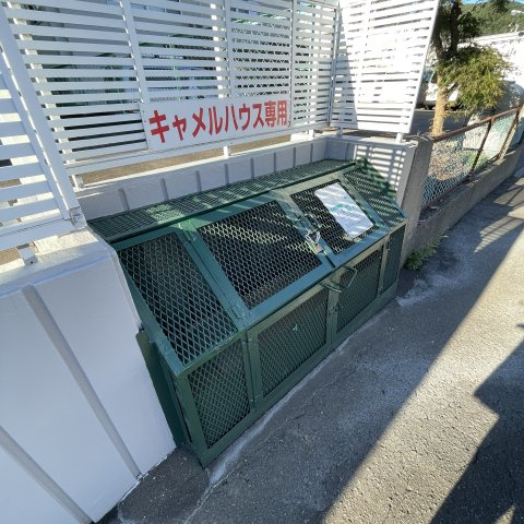 キャメルハウス３のその他共用部分