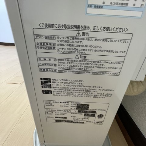 キャメルハウス３のその他