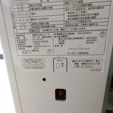 マンションプレビアの設備