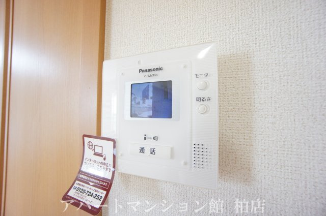 アルコイリスのセキュリティ