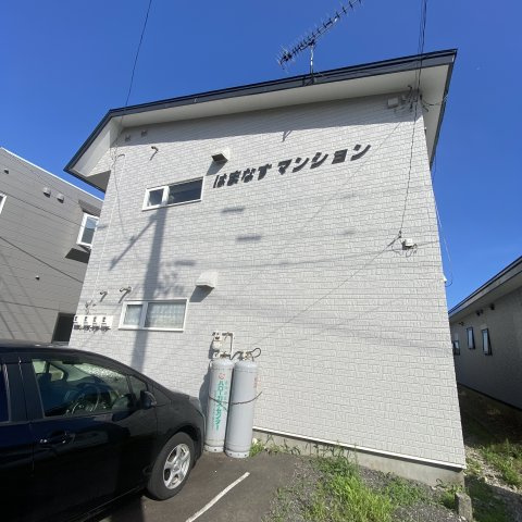 はまなすマンション