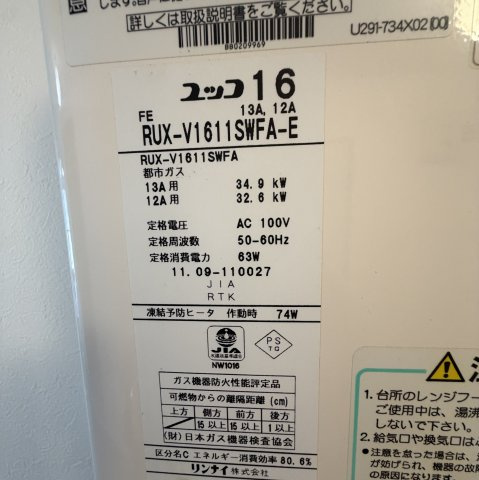 ビレッジアートむろらんの設備