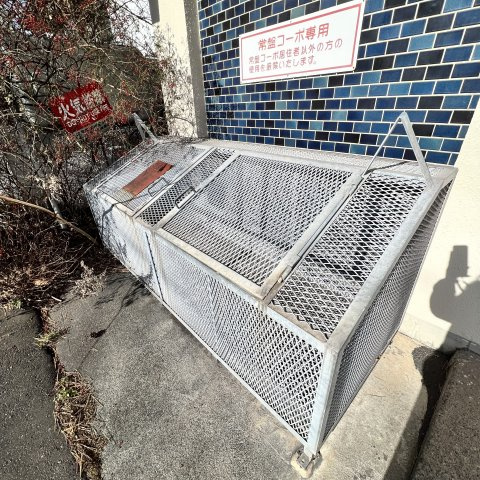 常盤コーポのその他共用部分