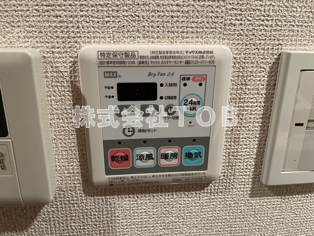 【その他】 | フェニックス高井戸南 | ※別間取り参考写真です
