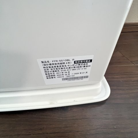 Ｅ．Ｓアベニュー　ヒラノアパートメントの設備
