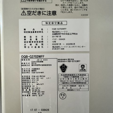 Ｅ．Ｓアベニュー　ヒラノアパートメントのセキュリティ