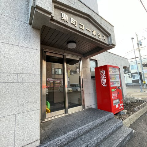 東町コーポラスのエントランス