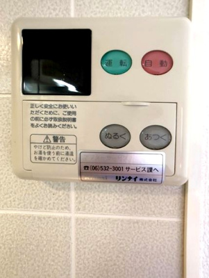 【設備】 | パストラル狭山