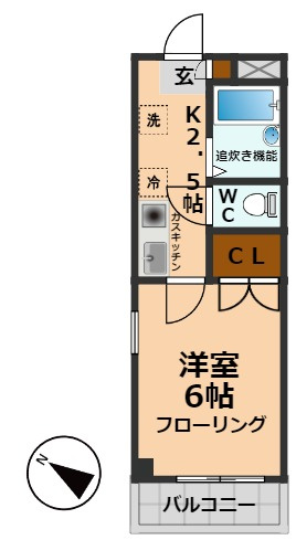 【間取り】 | ヴェルドミール和泉